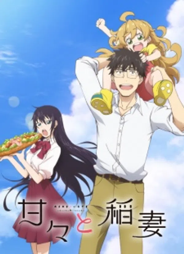 Poster phim Amaama to Inazuma trên Phim Mới
