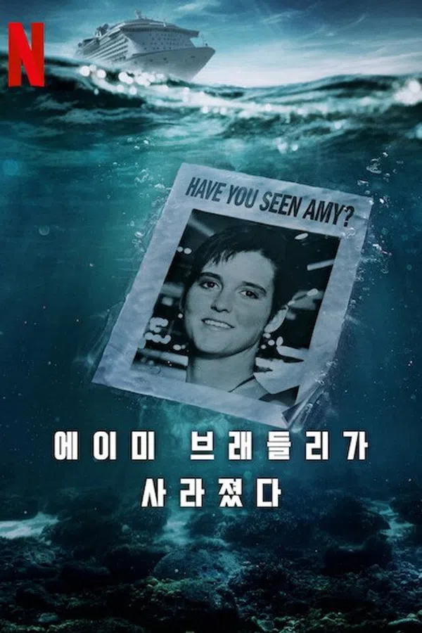 Poster phim Amy Bradley mất tích trên Phim Mới