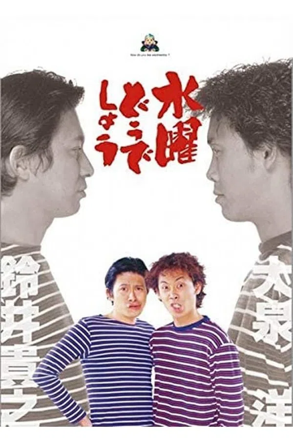 Xem Phim Bạn thích thư Tư của mình như thế nào? (Phần 16) Vietsub HD Online