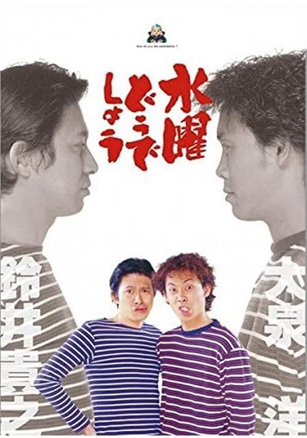 Xem Phim Bạn thích thư Tư của mình như thế nào? (Phần 5) Vietsub HD Online