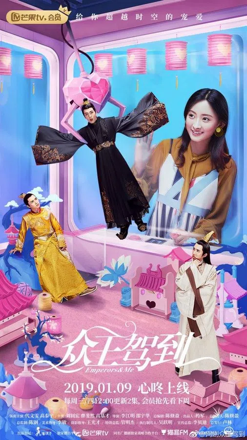 Poster phim Chúng Vương Giá Đáo trên Phim Mới