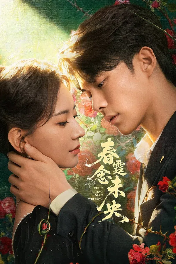 Poster phim Cô Dâu Giả Báo Thù trên Phim Mới