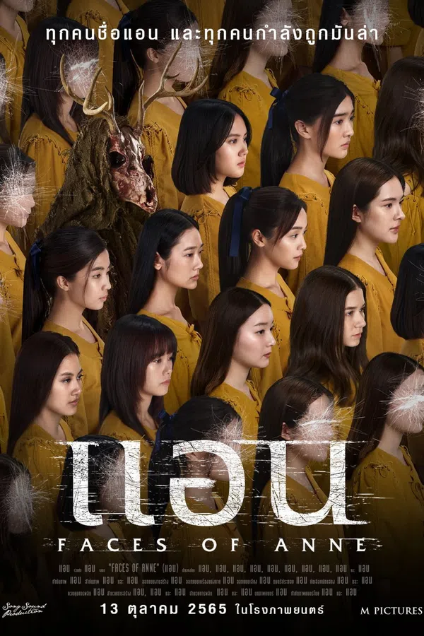 Poster phim Cô Gái Muôn Mặt trên Phim Mới