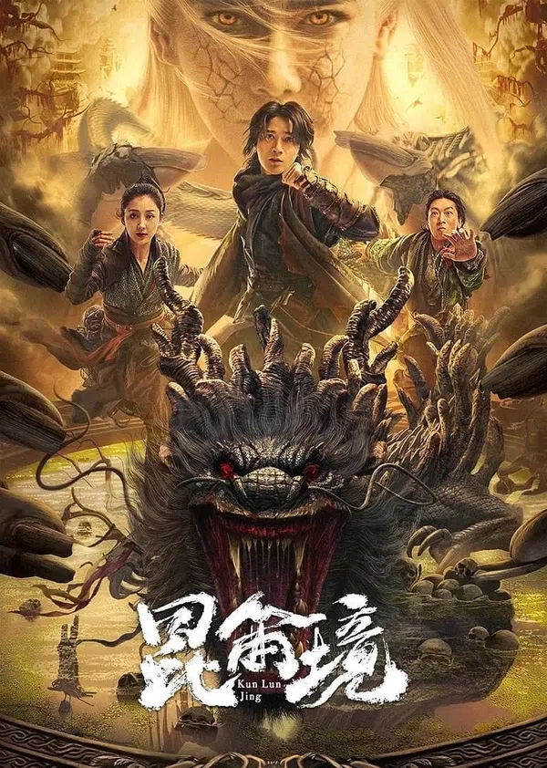 Poster phim Côn Luân Cảnh trên Phim Mới