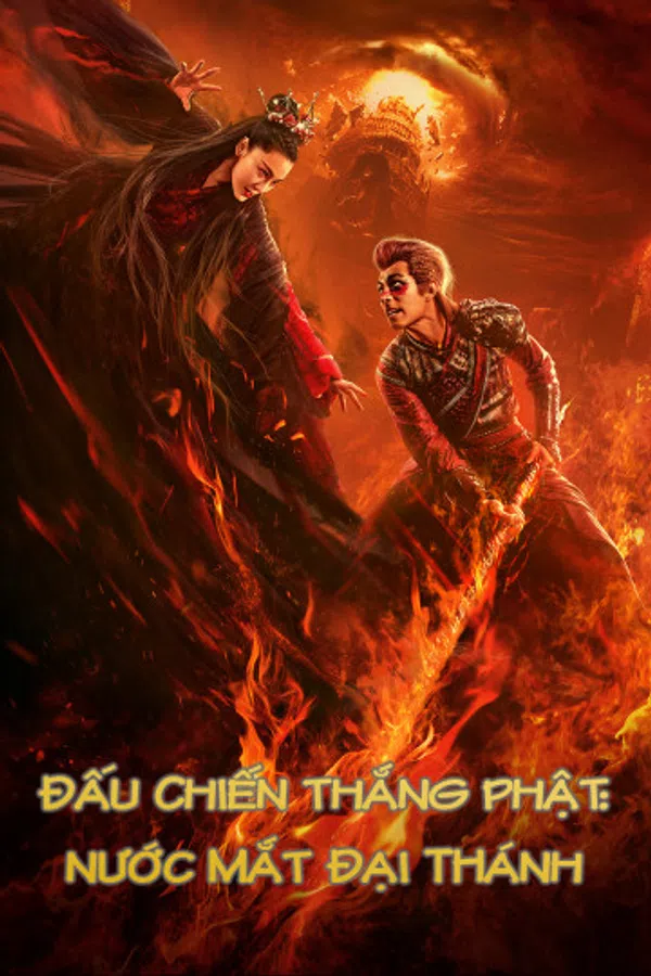 Poster phim Đấu Chiến Thắng Phật: Nước Mắt Đại Thánh trên Phim Mới