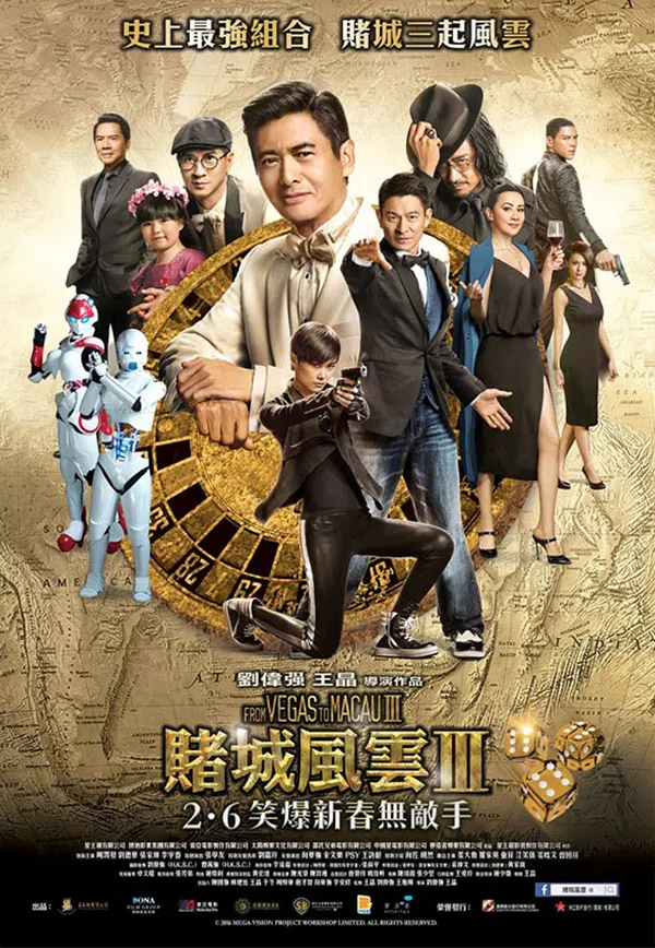 Poster phim Đỗ Thành Phong Vân 3 trên Phim Mới