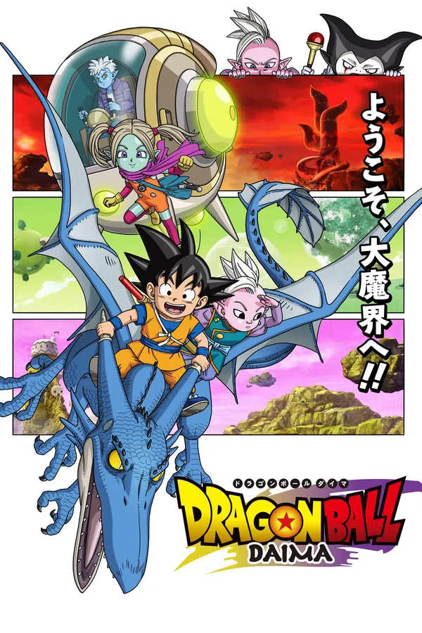 Xem Phim Dragon Ball Daima Vietsub HD Online