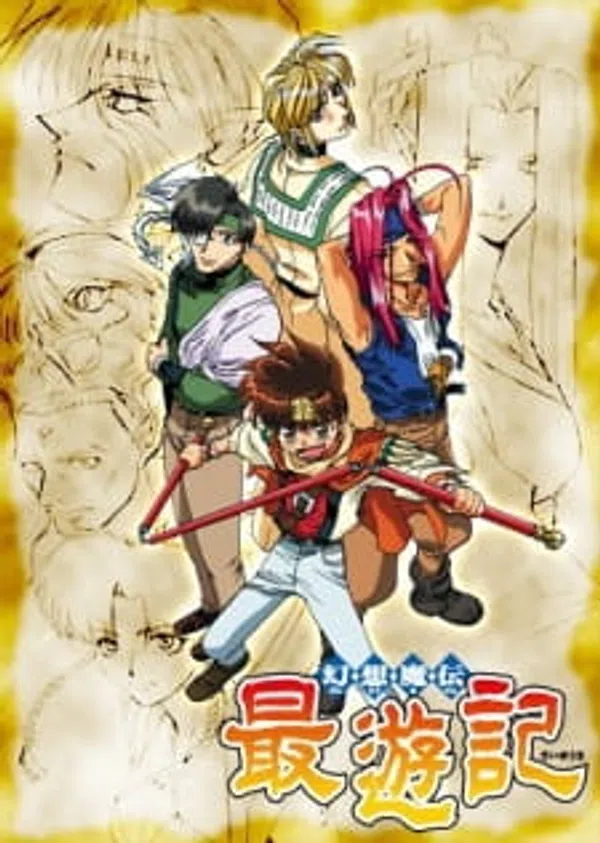 Poster phim Gensoumaden Saiyuuki trên Phim Mới