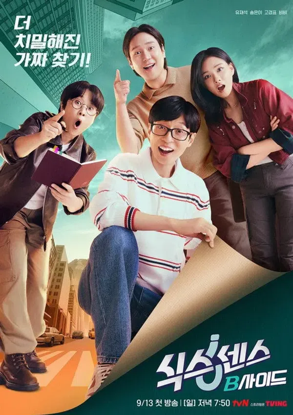 Xem Phim Giác Quan Thứ Sáu: Mặt Trái Vietsub HD Online