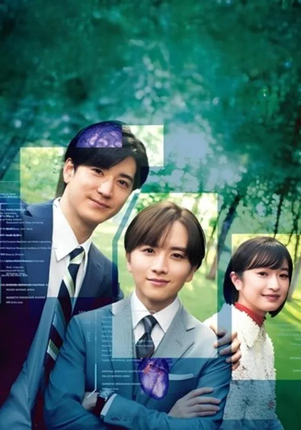 Poster phim Hồ Sơ Mật trên Phim Mới