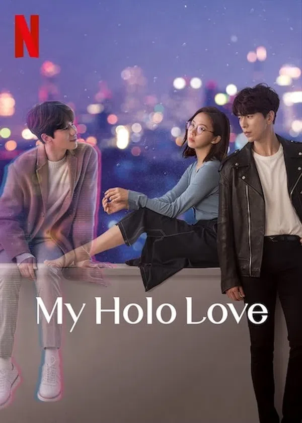 Holo, tình yêu của tôi