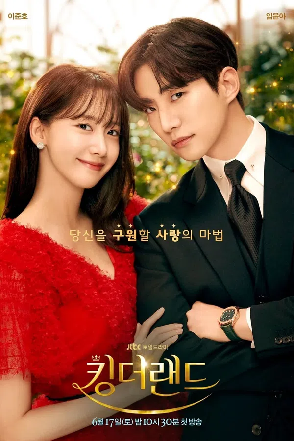 Poster phim Khách Sạn Vương Giả trên Phim Mới