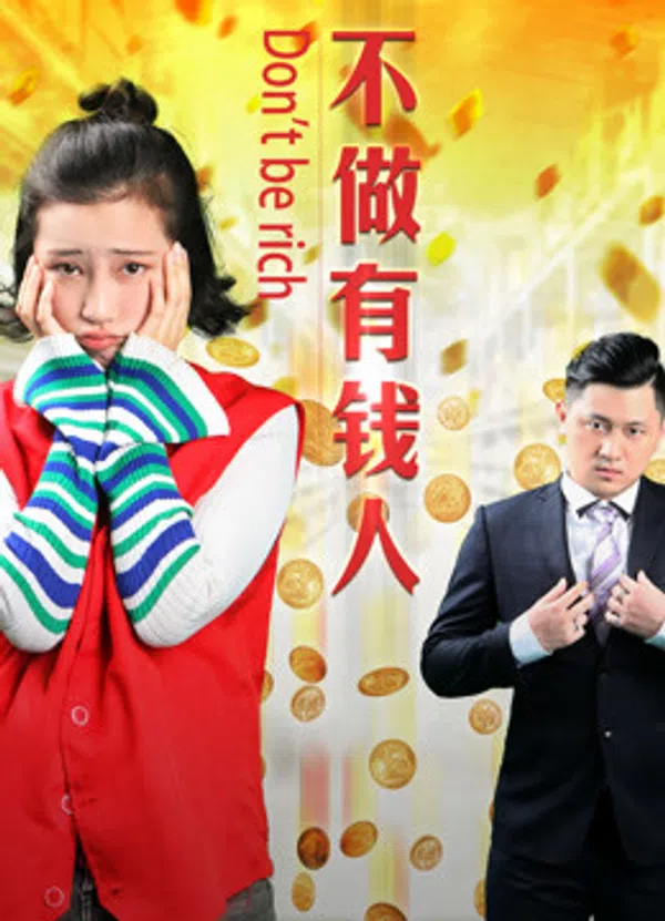 Poster phim Không làm người có tiền trên Phim Mới