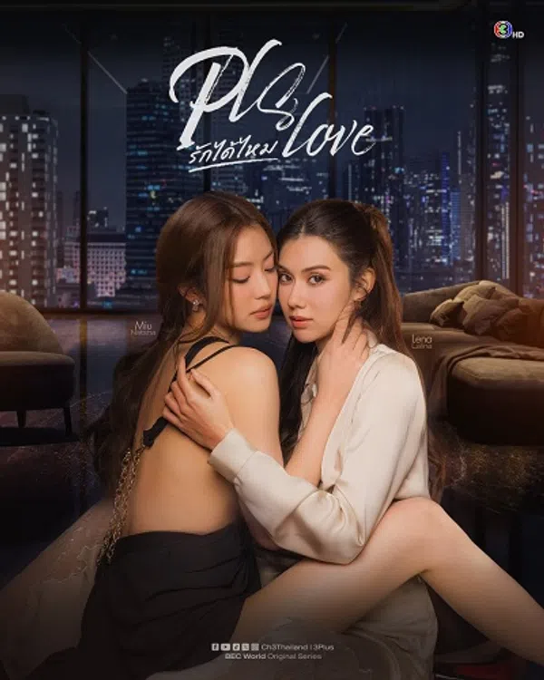 Xem Phim Liệu có thể yêu không? Vietsub HD Online