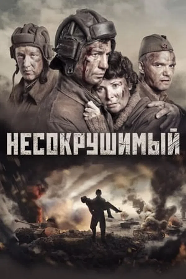 Poster phim Lính Xe Tăng trên Phim Mới