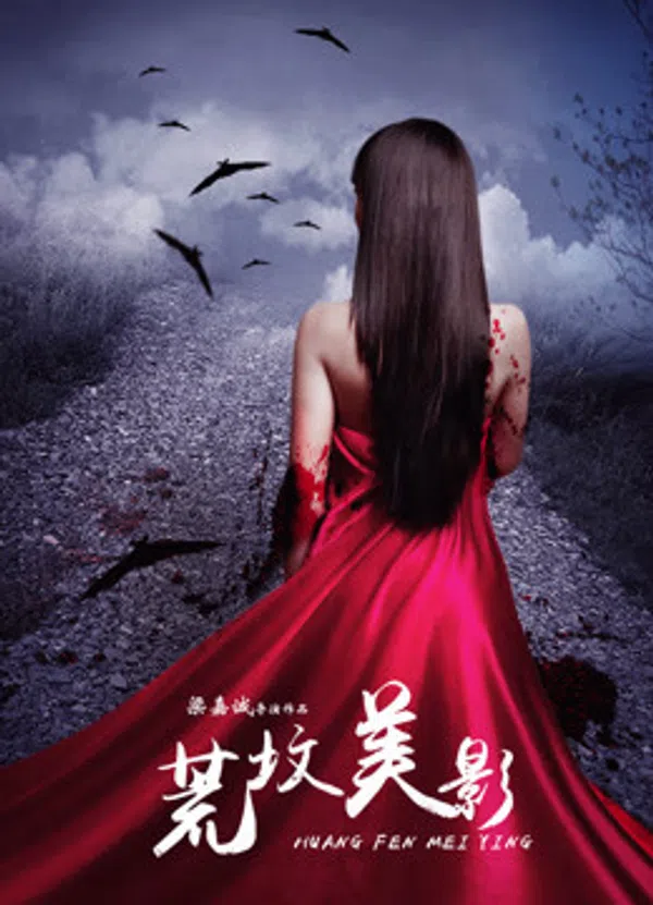 Xem Phim Ngôi mồ hoang Vietsub HD Online