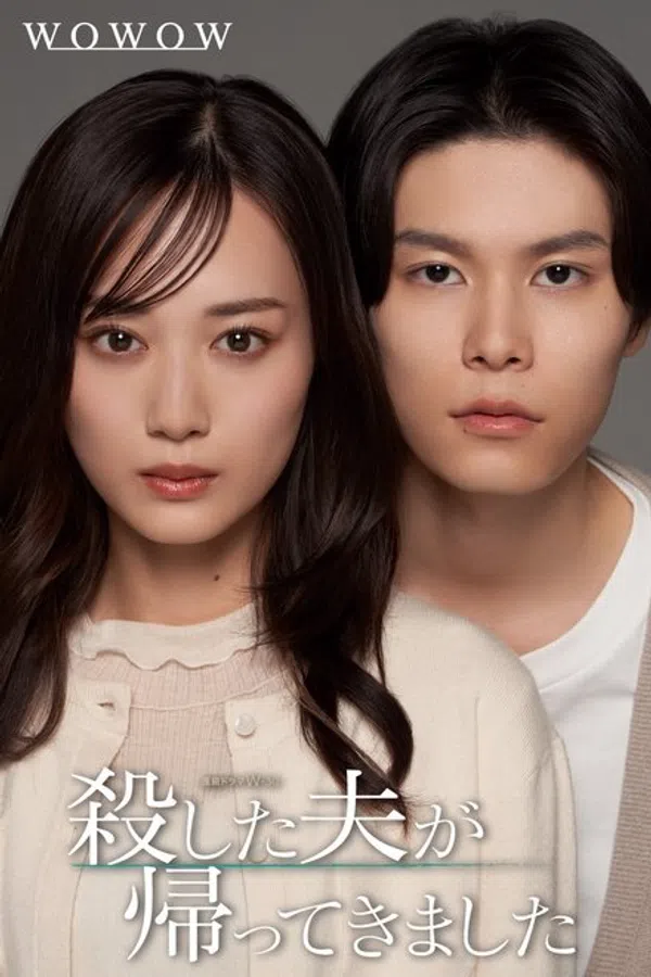 Poster phim Người Chồng Đã Chết Đột Nhiên Trở Về trên Phim Mới