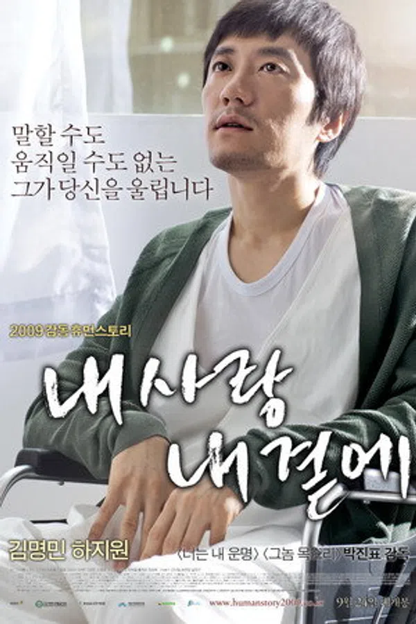 Poster phim Người Tình Bên Tôi trên Phim Mới