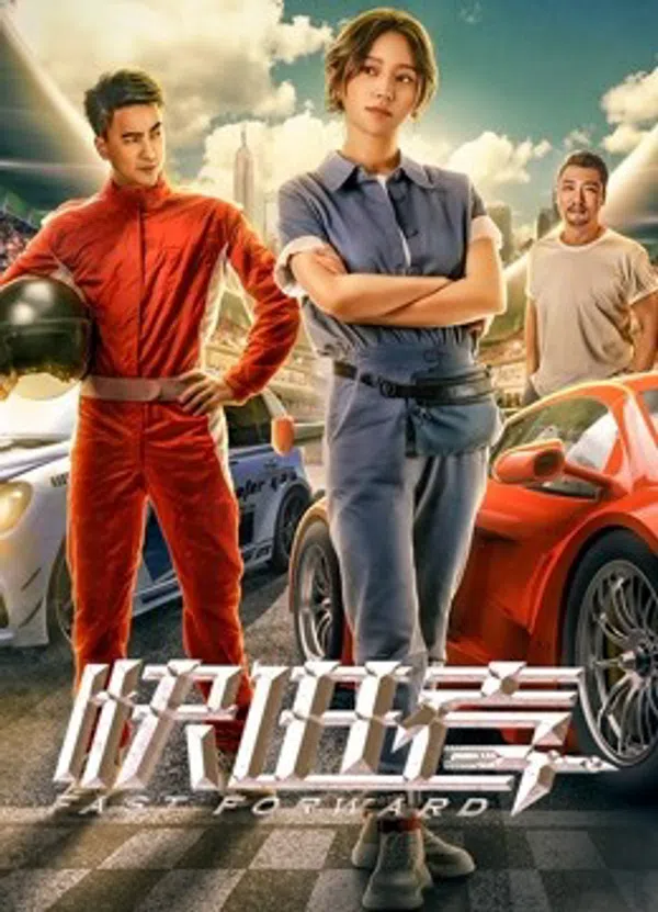 Xem Phim Nhanh về phía trước Vietsub HD Online