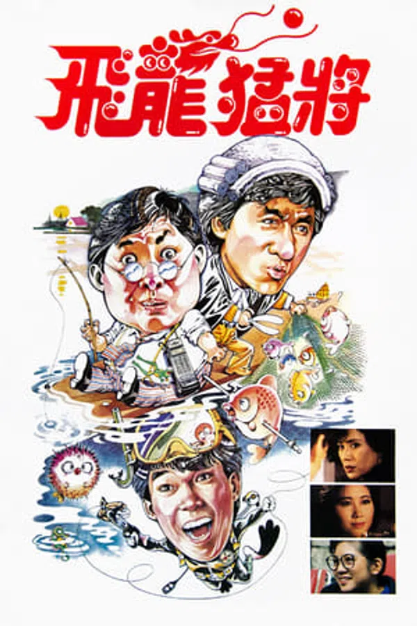 Poster phim Phi Long Mãnh Tướng - Rồng bất tử trên Phim Mới