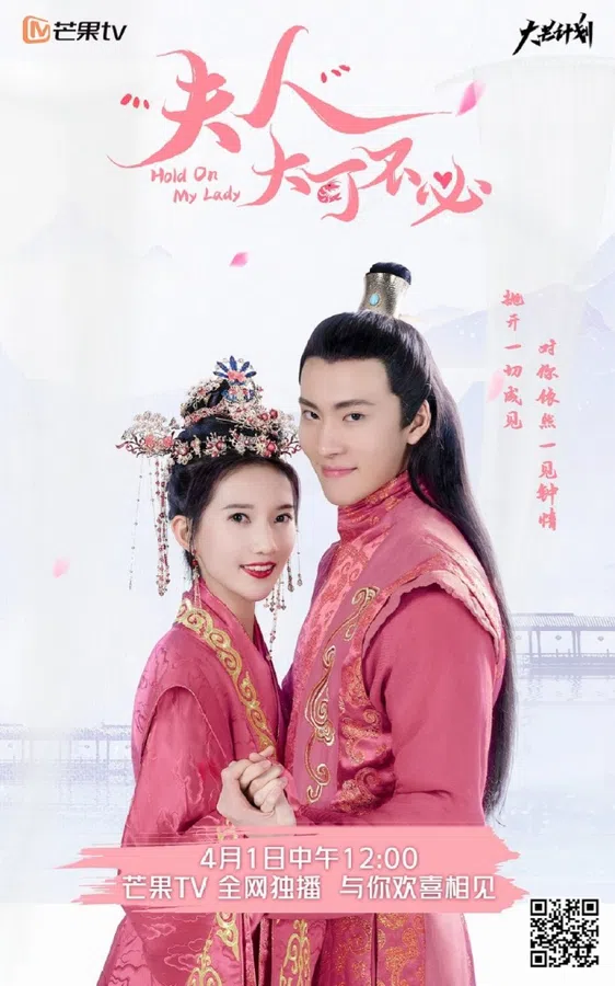 Poster phim Phu Nhân Hà Tất Phải Như Vậy trên Phim Mới