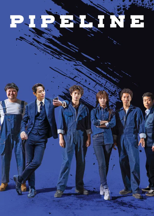 Poster phim Pipeline trên Phim Mới