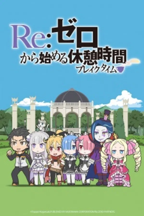 Poster phim Re:Zero kara Hajimeru Break Time trên Phim Mới