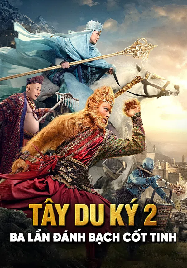 Poster phim Tây du ký 2: Ba lần đánh Bạch Cốt Tinh trên Phim Mới