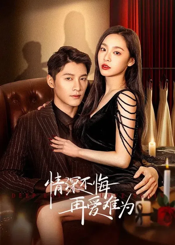 Xem Phim Thâm Tình (Tình Thâm Bất Hối Tái Ái Nan Vi) Vietsub HD Online