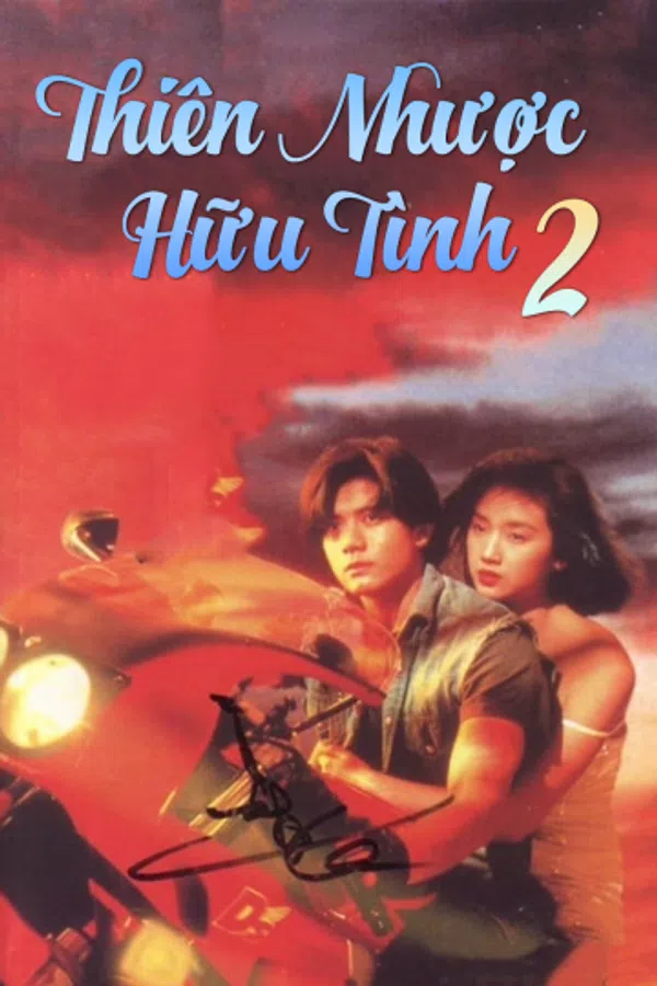 Poster phim Thiên Nhược Hữu Tình 2 trên Phim Mới