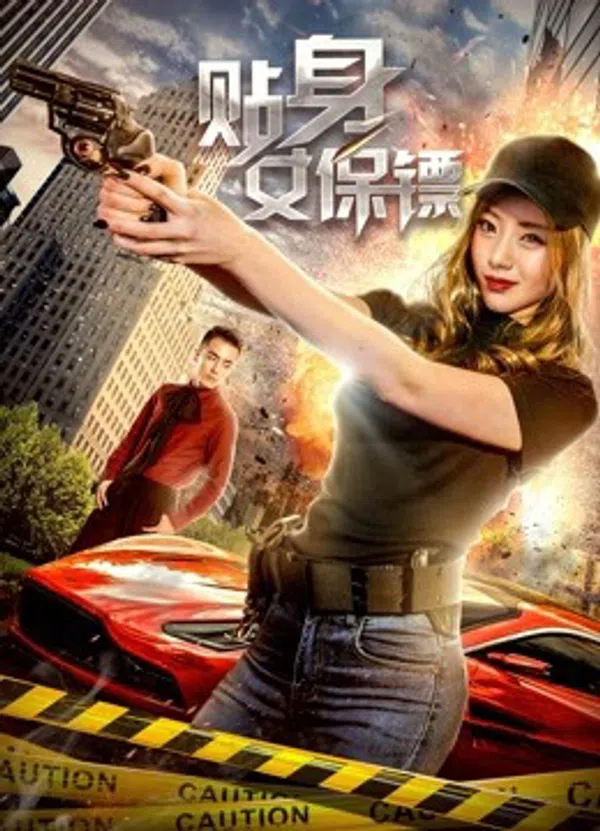 Poster phim Vệ Sĩ Nữ trên Phim Mới